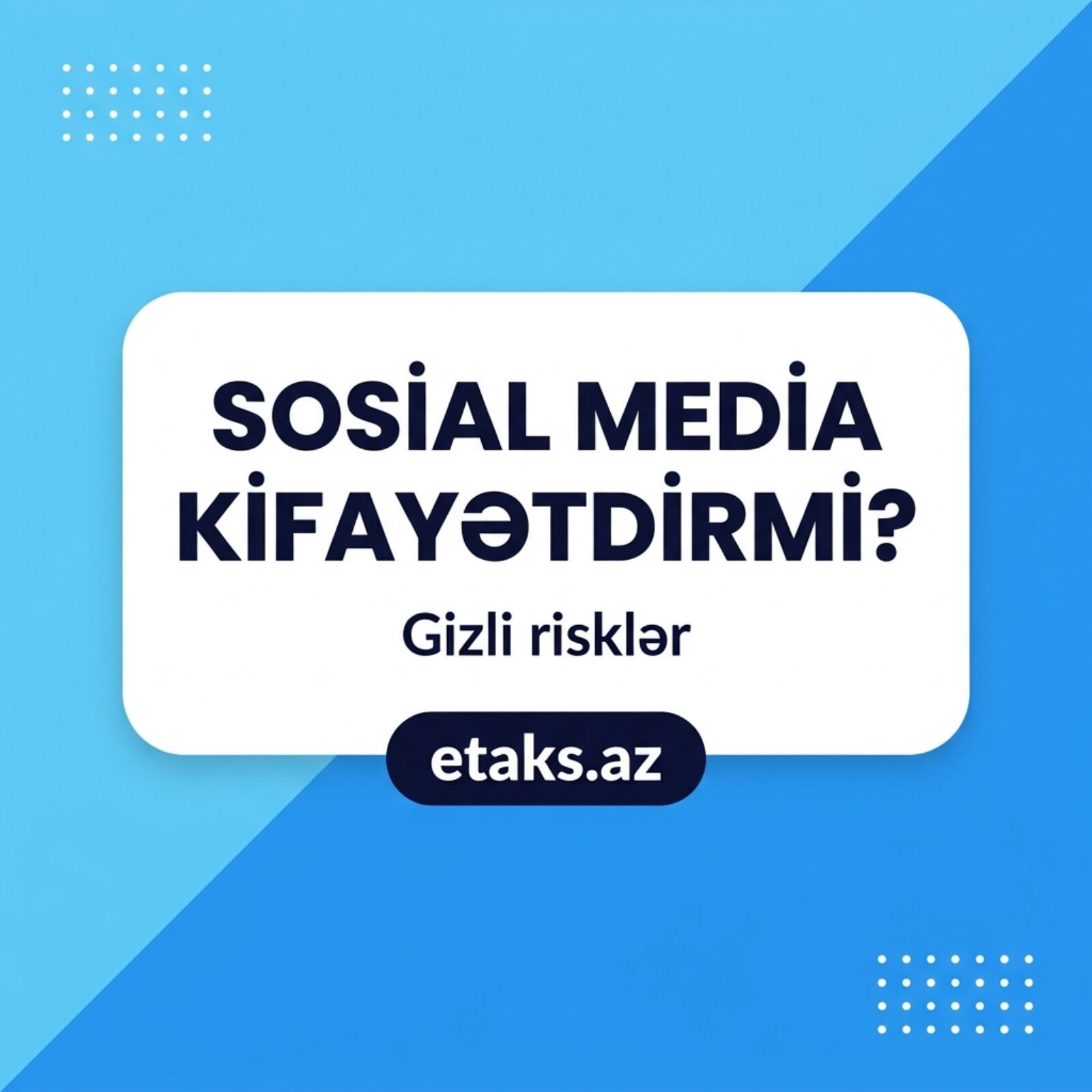 Sosial media biznes üçün kifayətdirmi? Gizli risklər